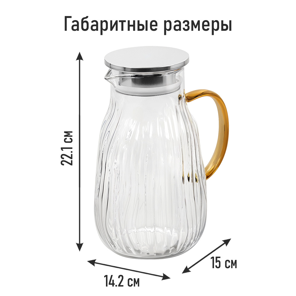 Чайник заварочный MARTA MT-GD3785A - фото 9