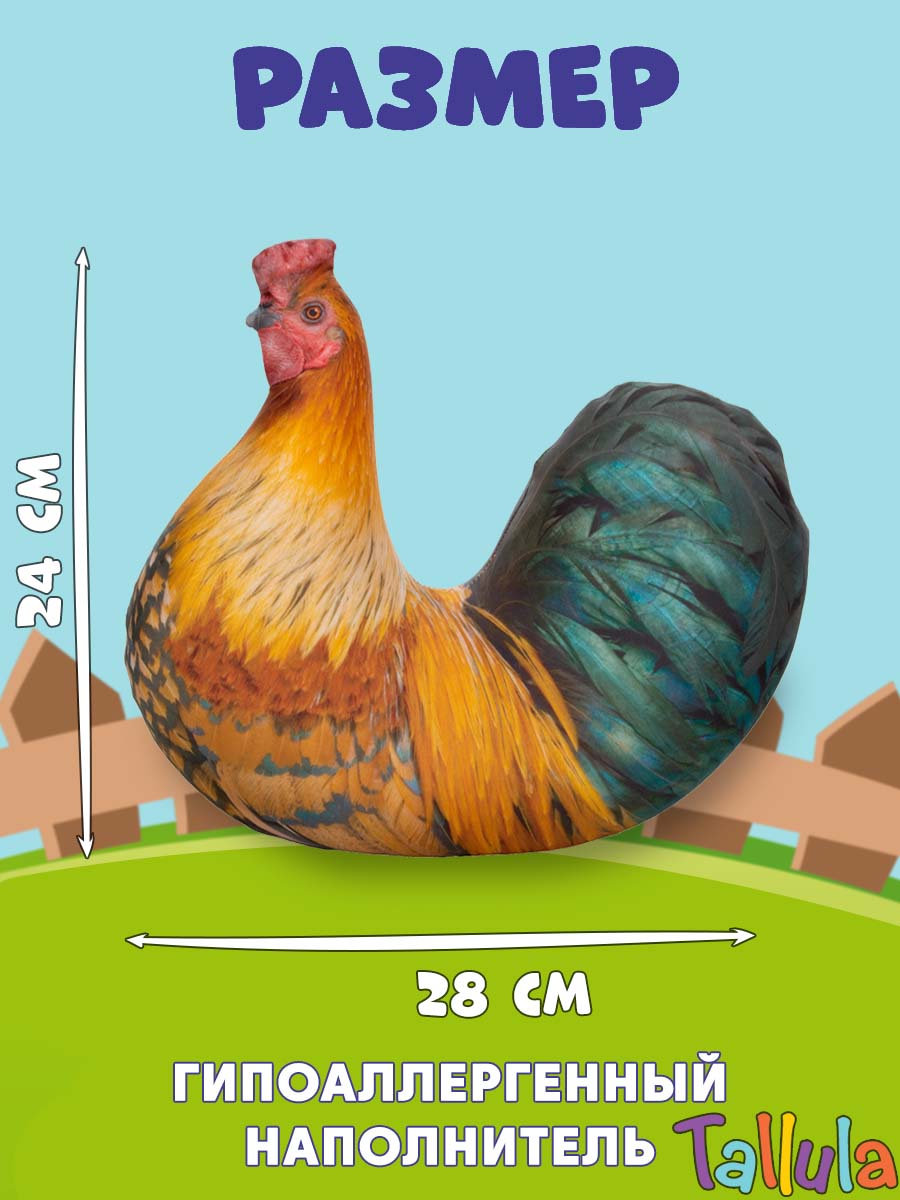 Игрушка мягкая Tallula 28 см - фото 3