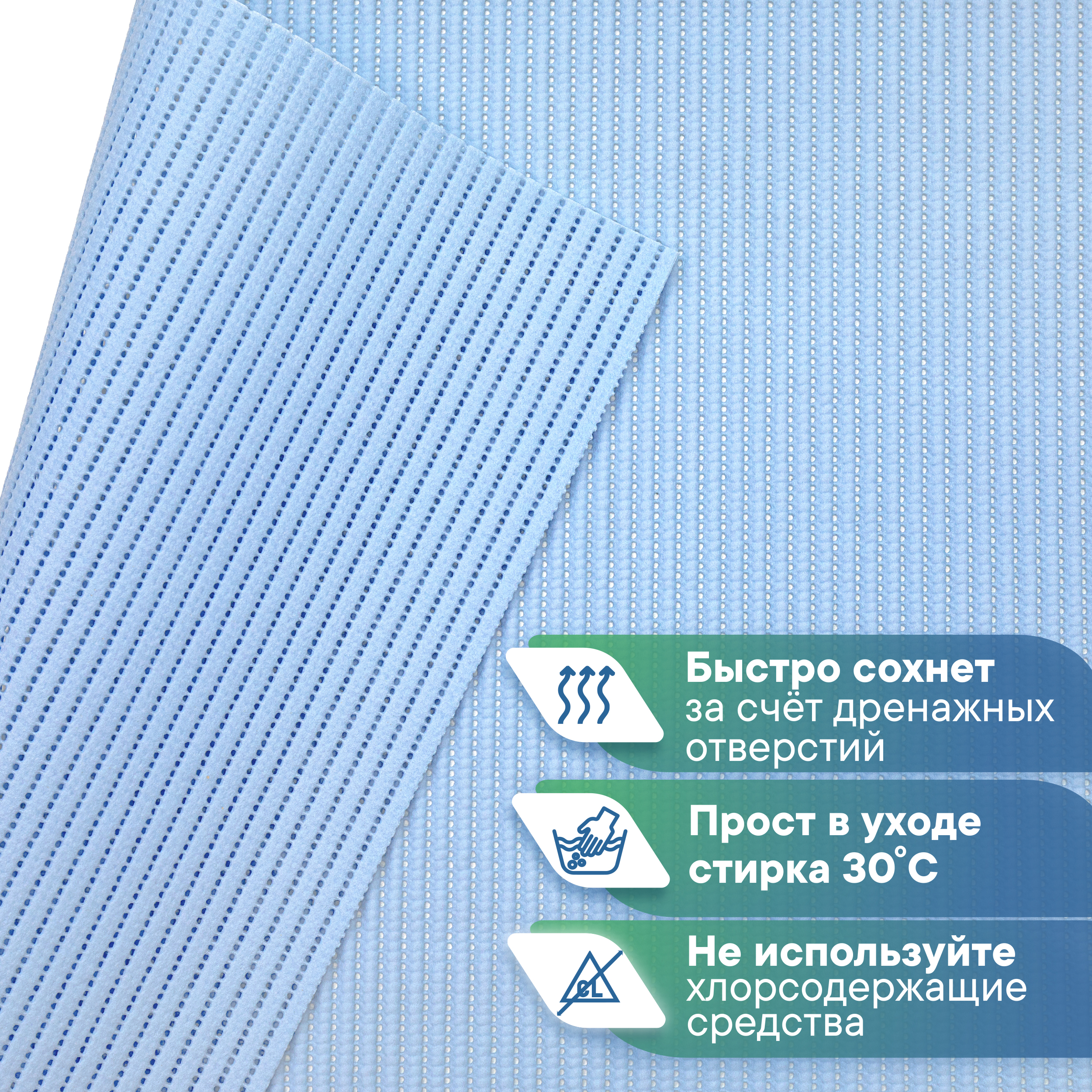 Коврик для ванной комнаты и туалета VILINA 45х32 см из вспененного ПВХ - фото 3