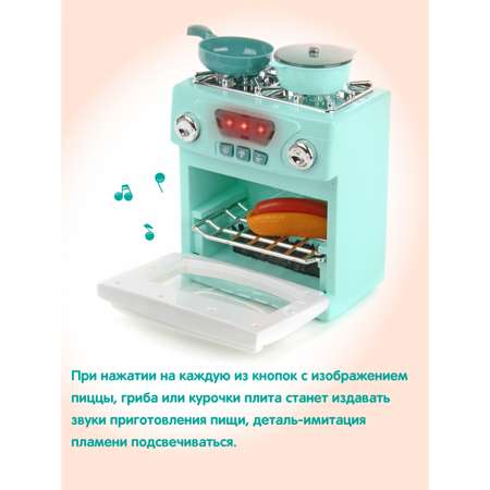 Игрушка Veld Co кухня, посуда, продукты