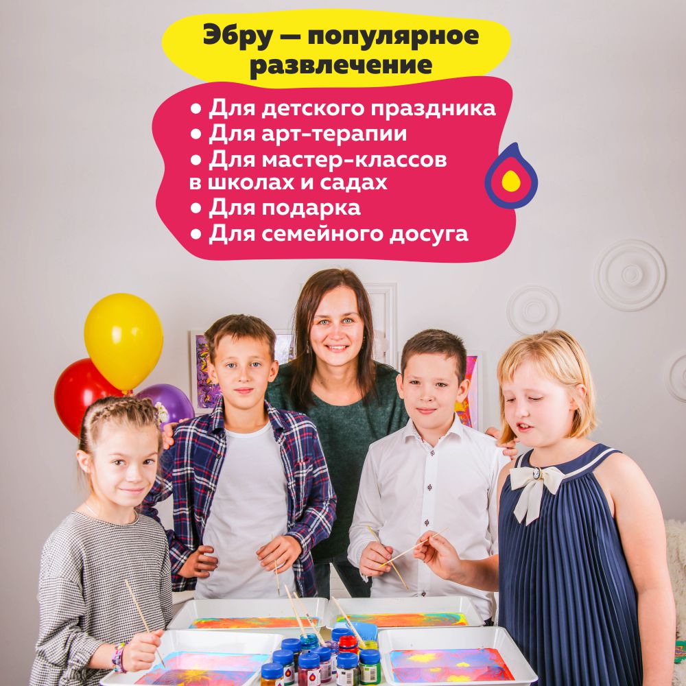 Акварисование Ebru Profi Дуэт эбру - фото 11