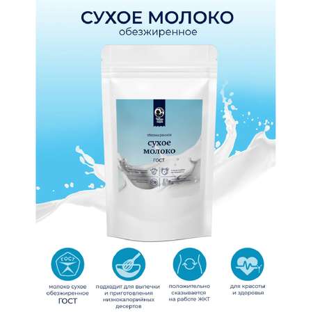 Сухое молоко Иван-поле обезжиренное ГОСТ 4 л 400 г