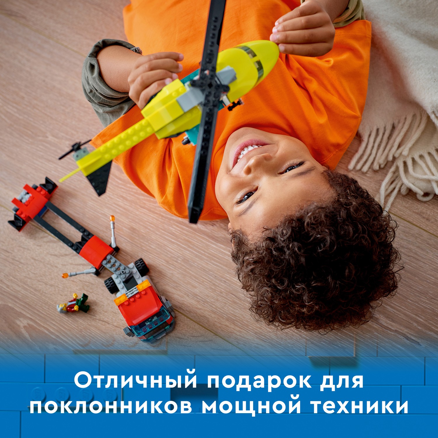 Конструктор LEGO City Great Vehicles Грузовик 215 дет. - фото 8