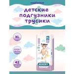 Трусики Minory XL (12-17 кг) 42 шт.