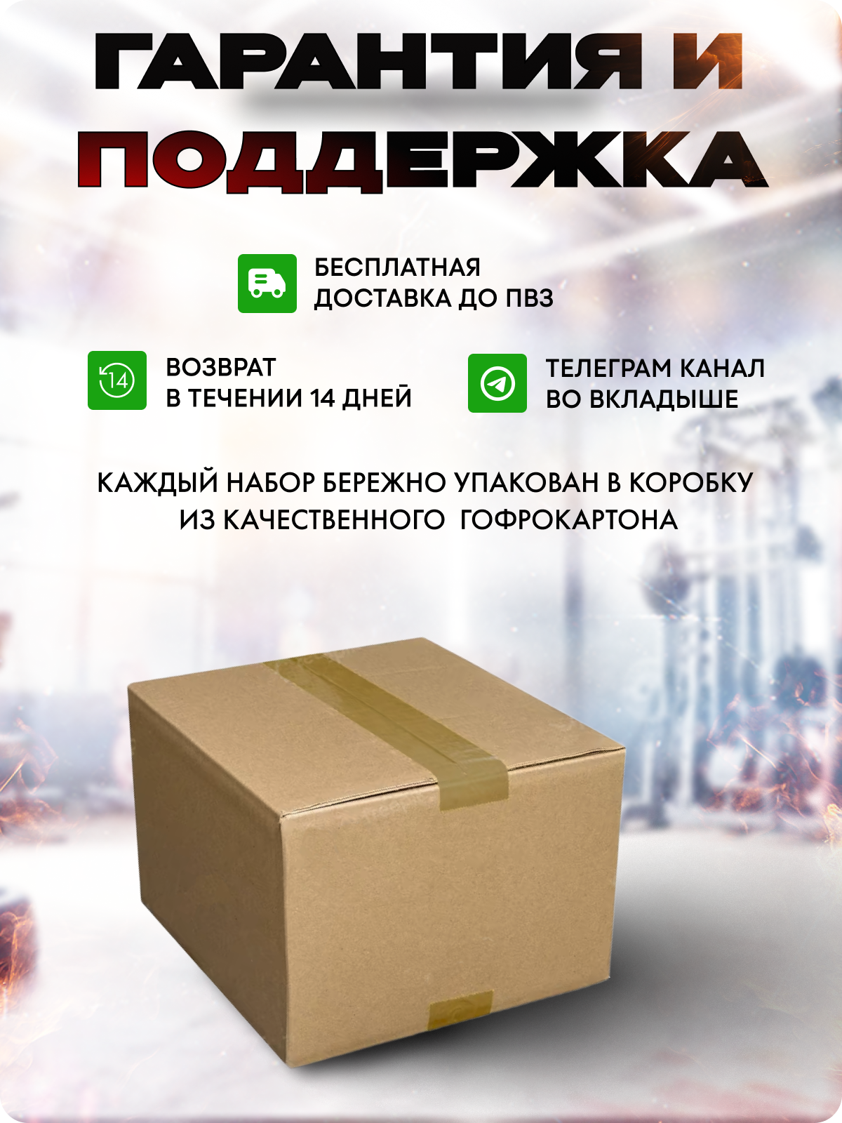 Набор блинов с грифом БлинДаГриф Штанга 30кг - фото 5