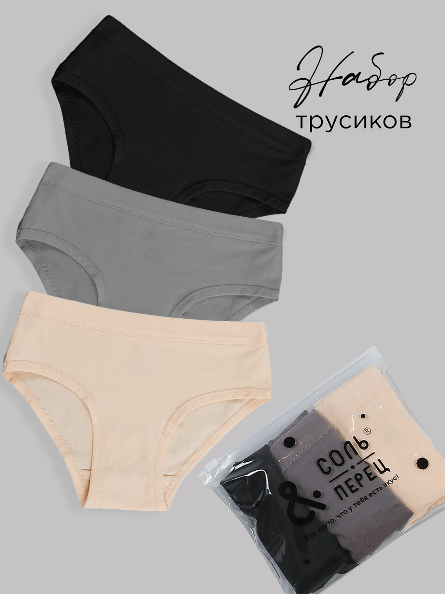Трусы 3 шт Соль и Перец SP1193CH/беж/серый/черн - фото 4