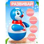 Игрушка Котовские неваляшки неваляшка