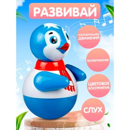 Игрушка Котовские неваляшки неваляшка