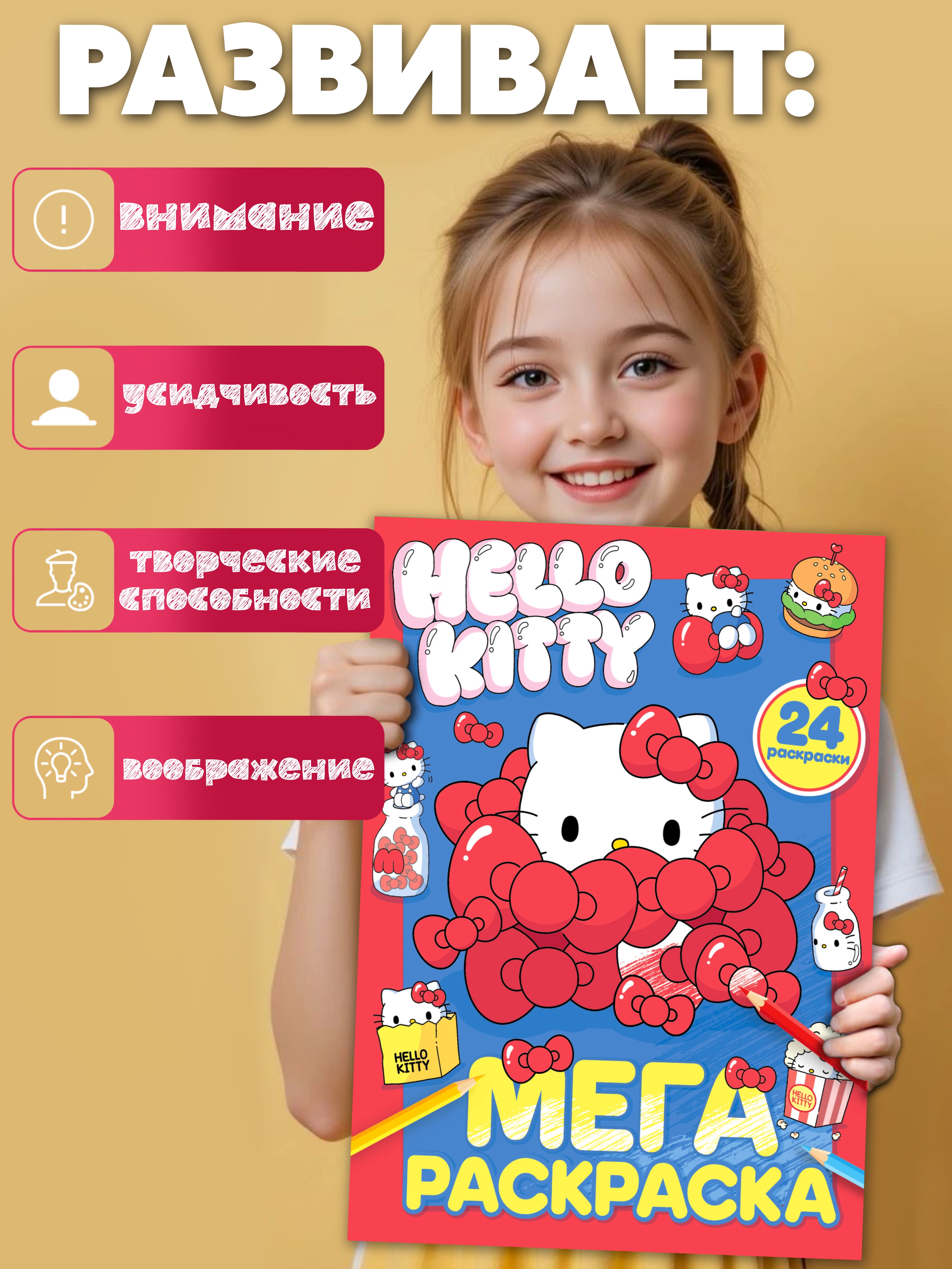 Мегараскраска Premiere Publishing 32*24 см большая раскраска - фото 6