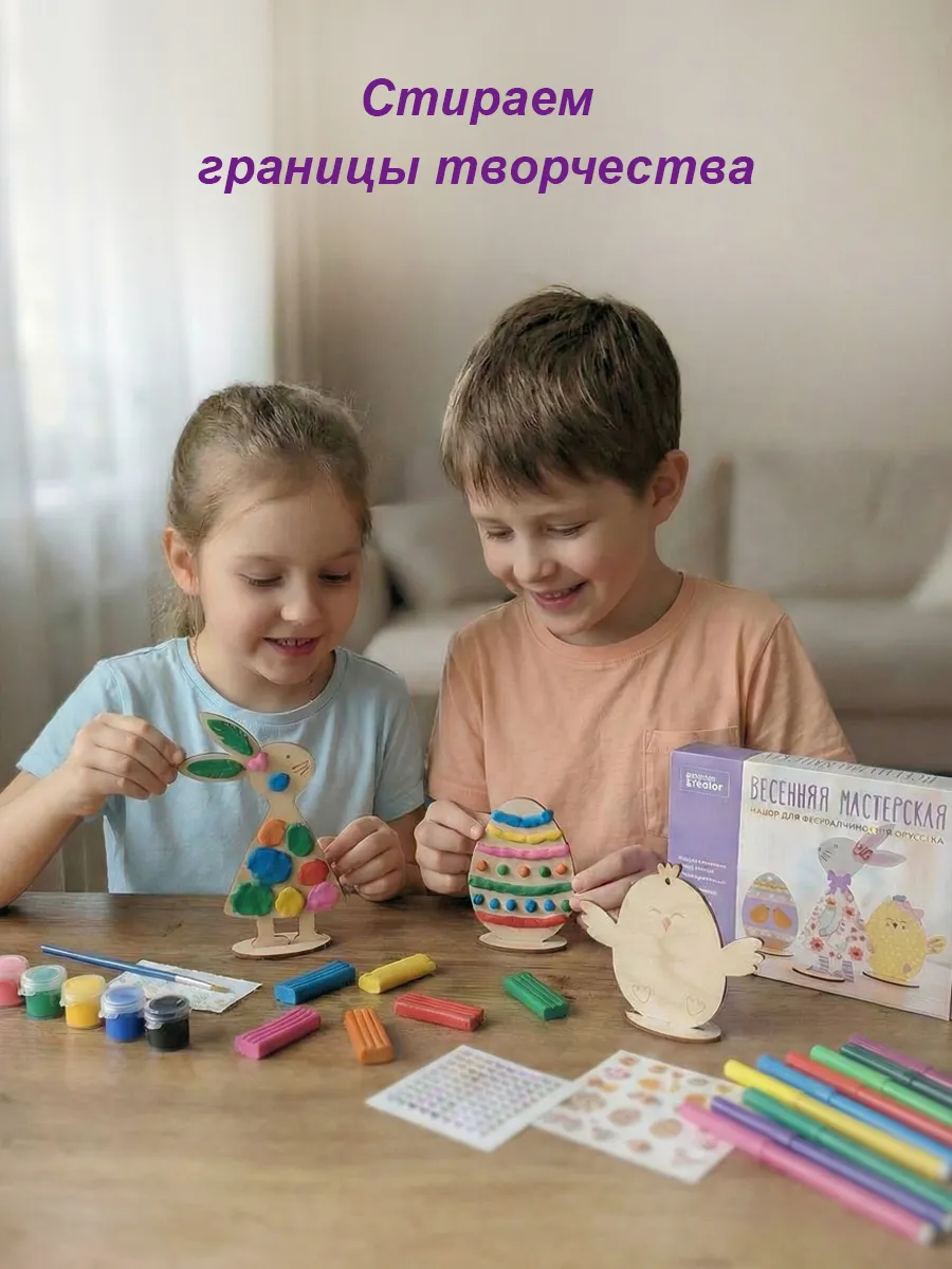 Набор для творчества HappyLine аппликация Весенняя мастерская - фото 4