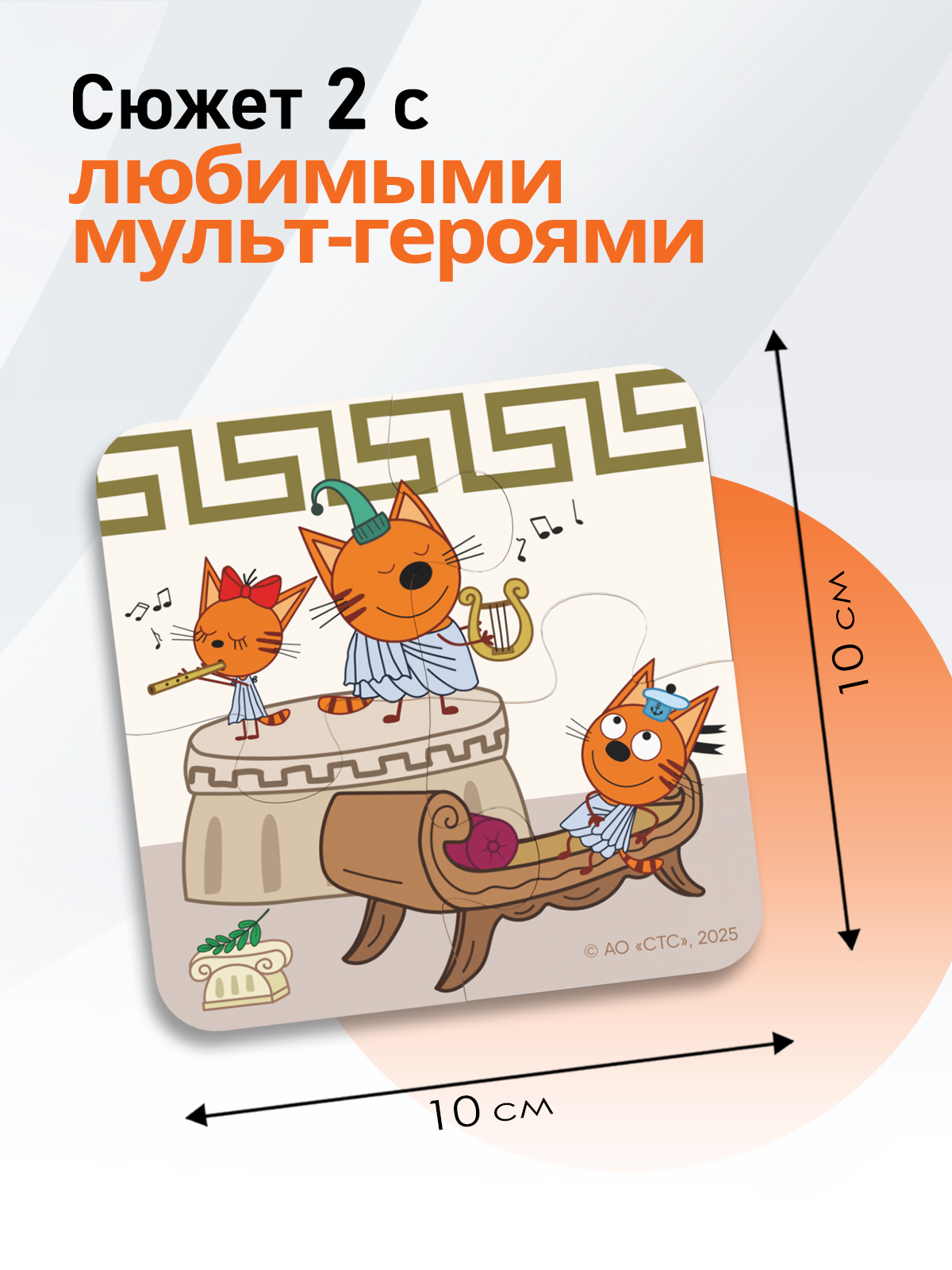 Пазл PalisHome деревянный - фото 3