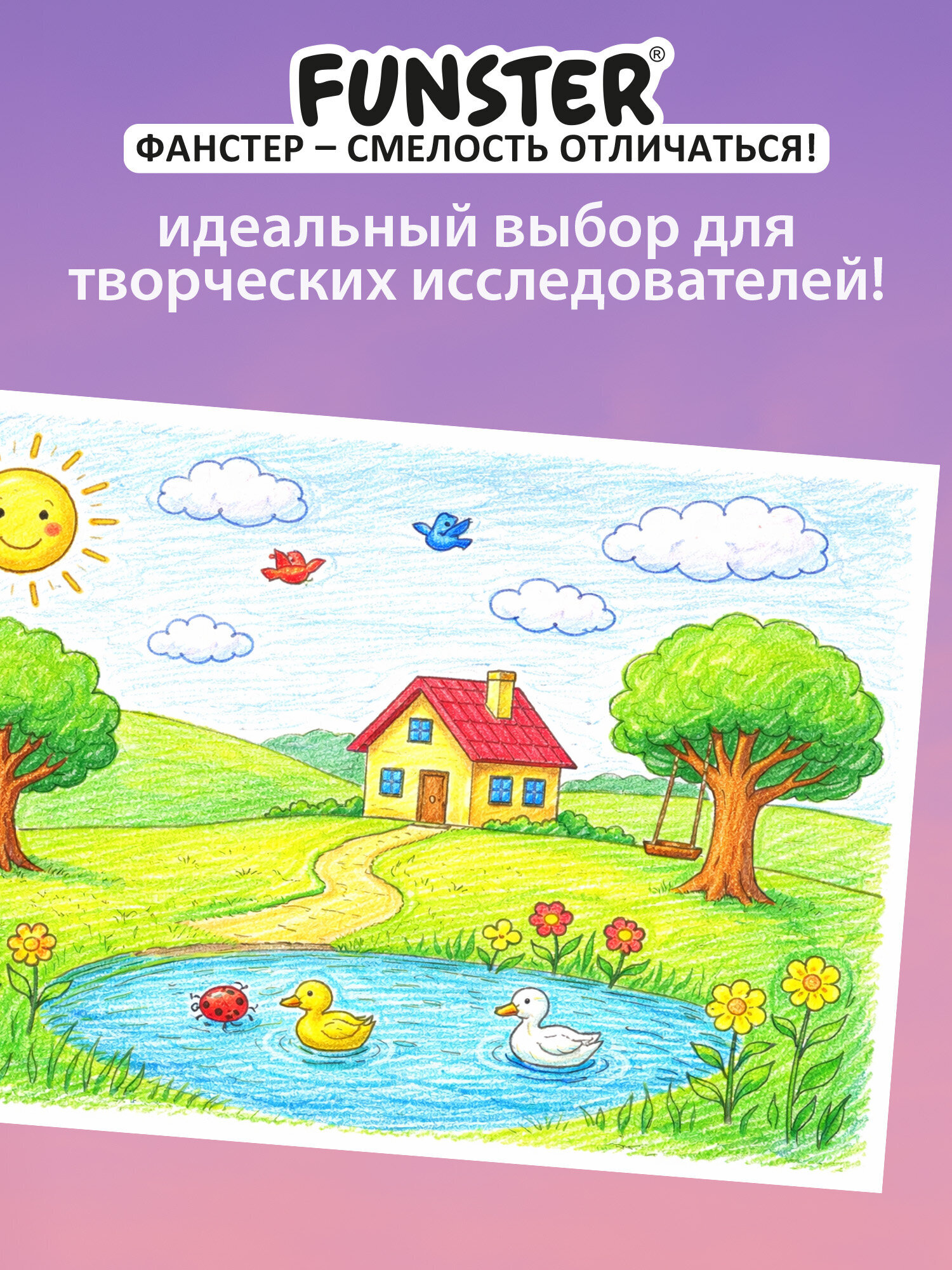 Карандаши цветные Funster 12 шт. - фото 9