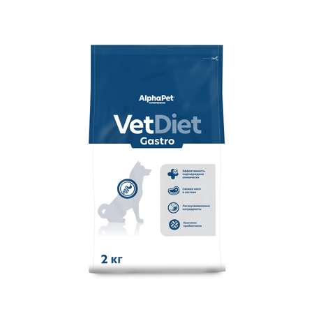 Корм для собак AlphaPet Vet Diet Gastro сухой при расстройстве пищеварения и истощении 2кг