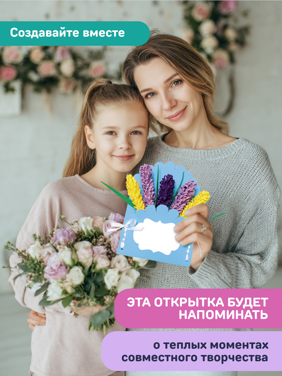 Набор для творчества Волшебная мастерская Для тебя - фото 6