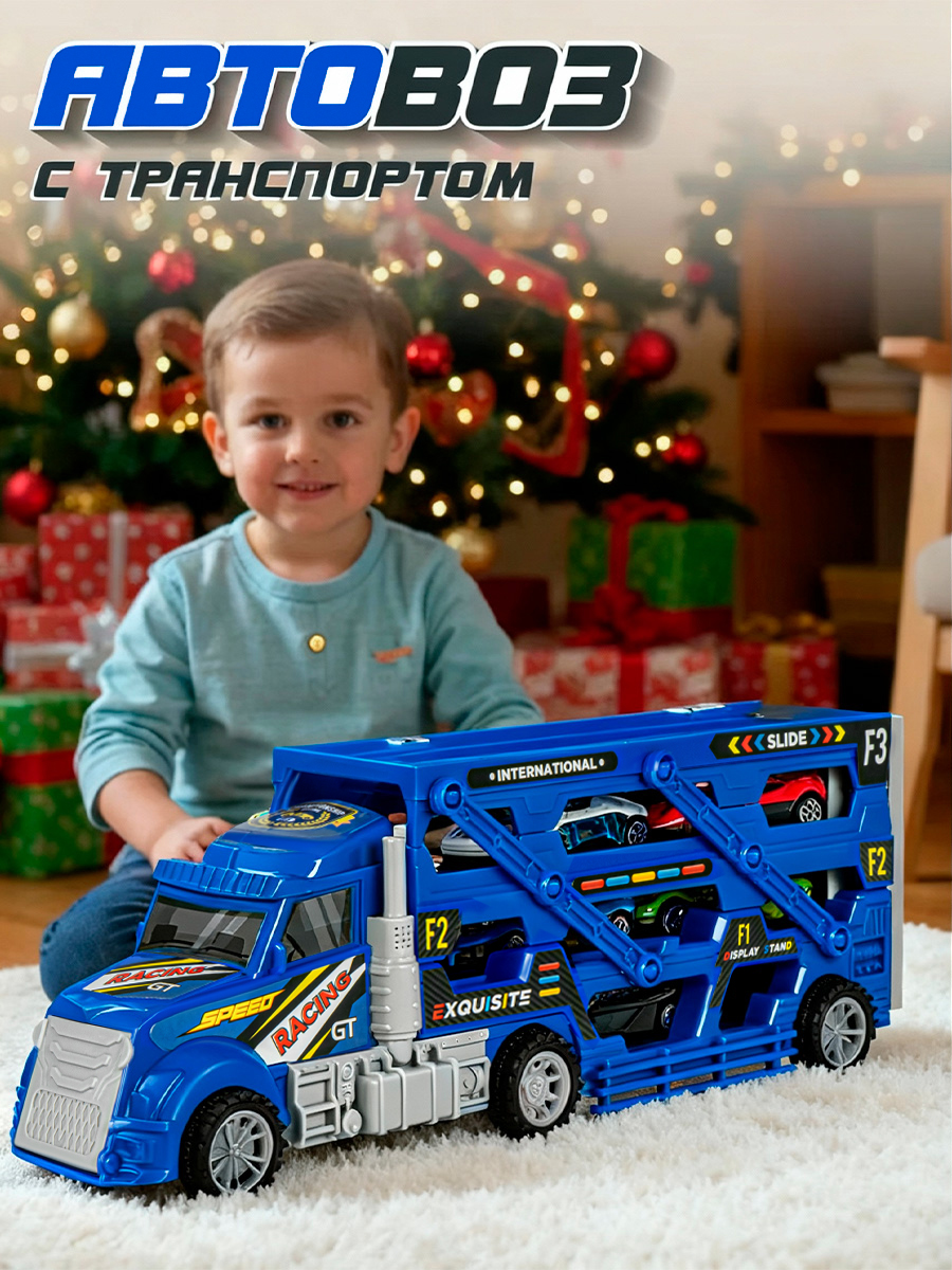 Автовоз AUTODRIVE катапульта JB0405226 - фото 1