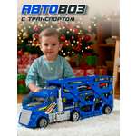 Автовоз AUTODRIVE катапульта