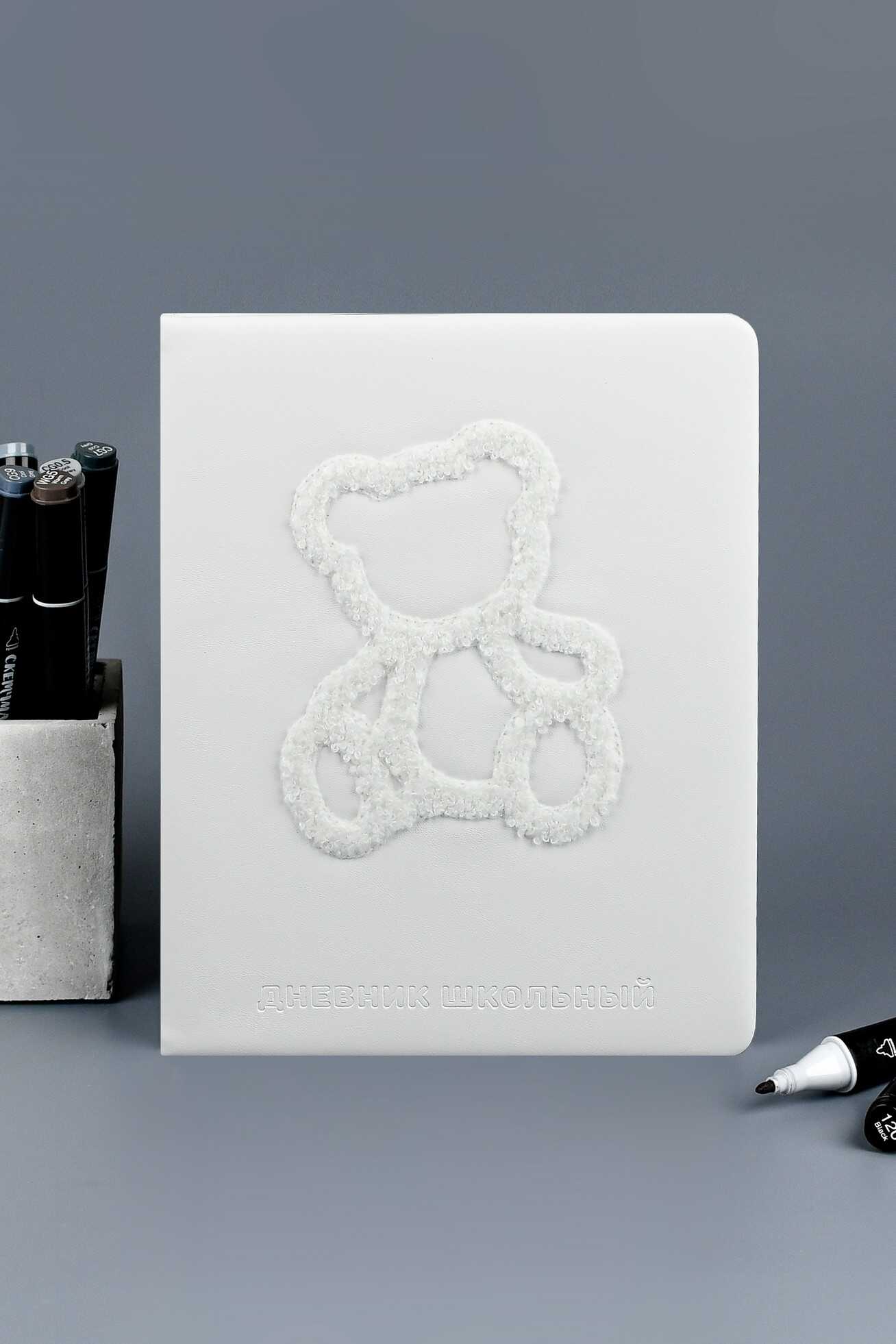 Изображение товара Дневник школьный Феникс Мишка на белом А5+ (твёрдый переплёт, А5+)