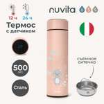 Термос с датчиком температуры и ситечком Nuvita для воды чая и других напитков 500 мл розовый