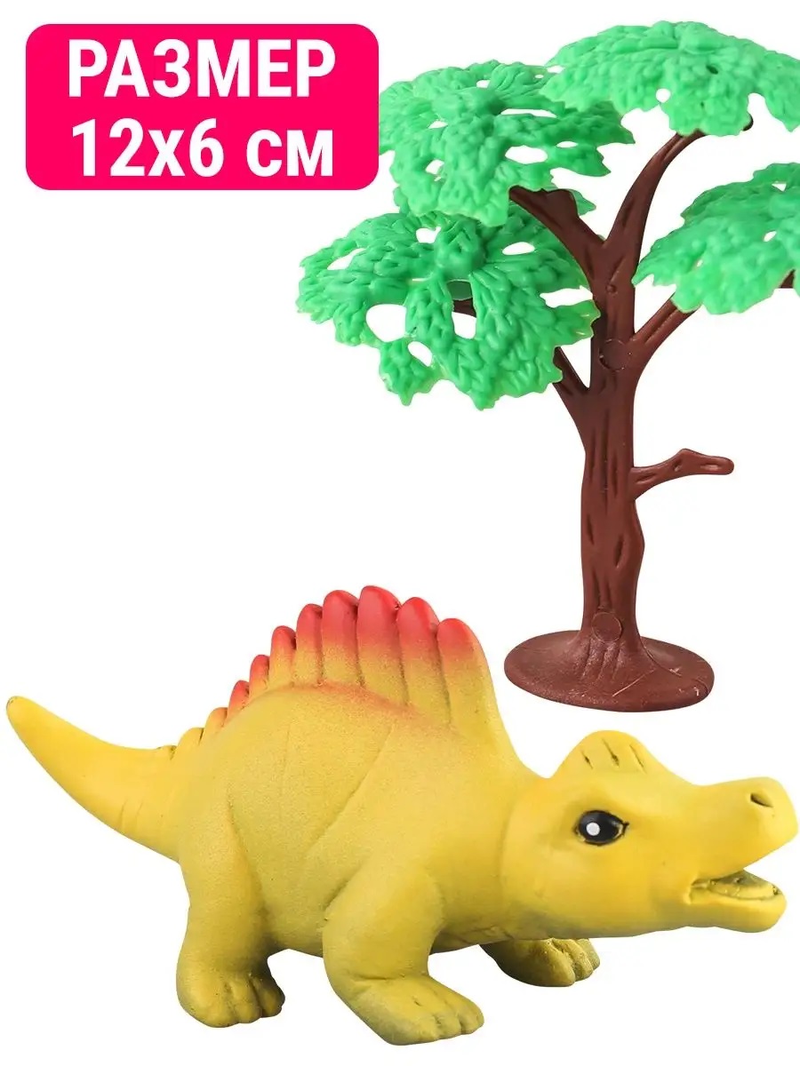 Игровой набор Mioshi Динозавр Спинозавр 11х5 см - фото 1