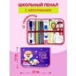 Пенал книжка Оникс