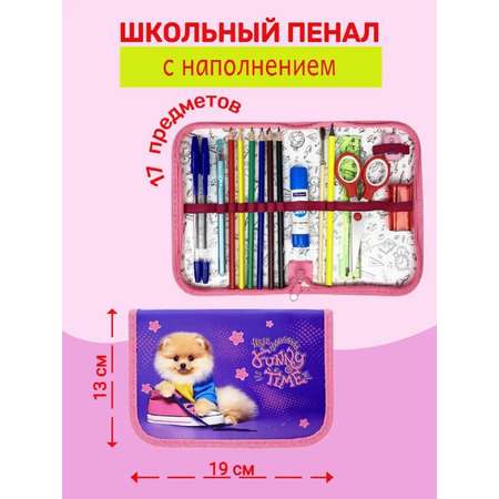 Пенал книжка Оникс