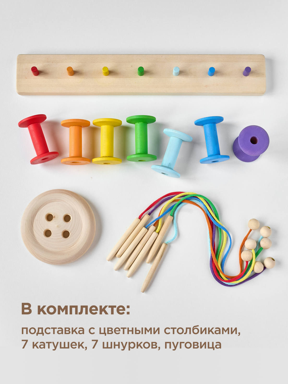 Игрушка Ulanik сортер - фото 7