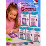 Алмазная мозаика 1TOY маленькая для девочек