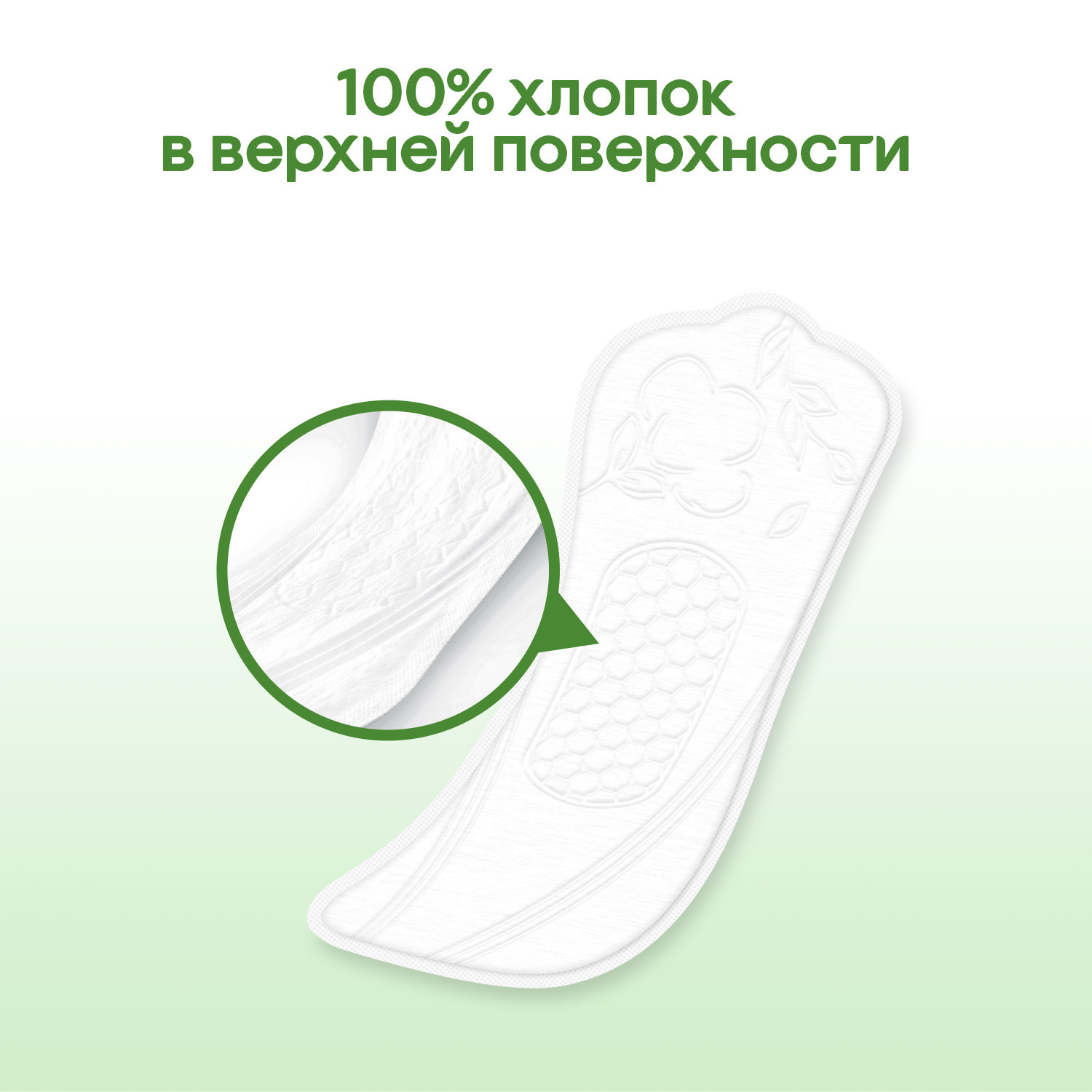 Прокладки ежедневные Kotex Natural Нормал 40шт - фото 5