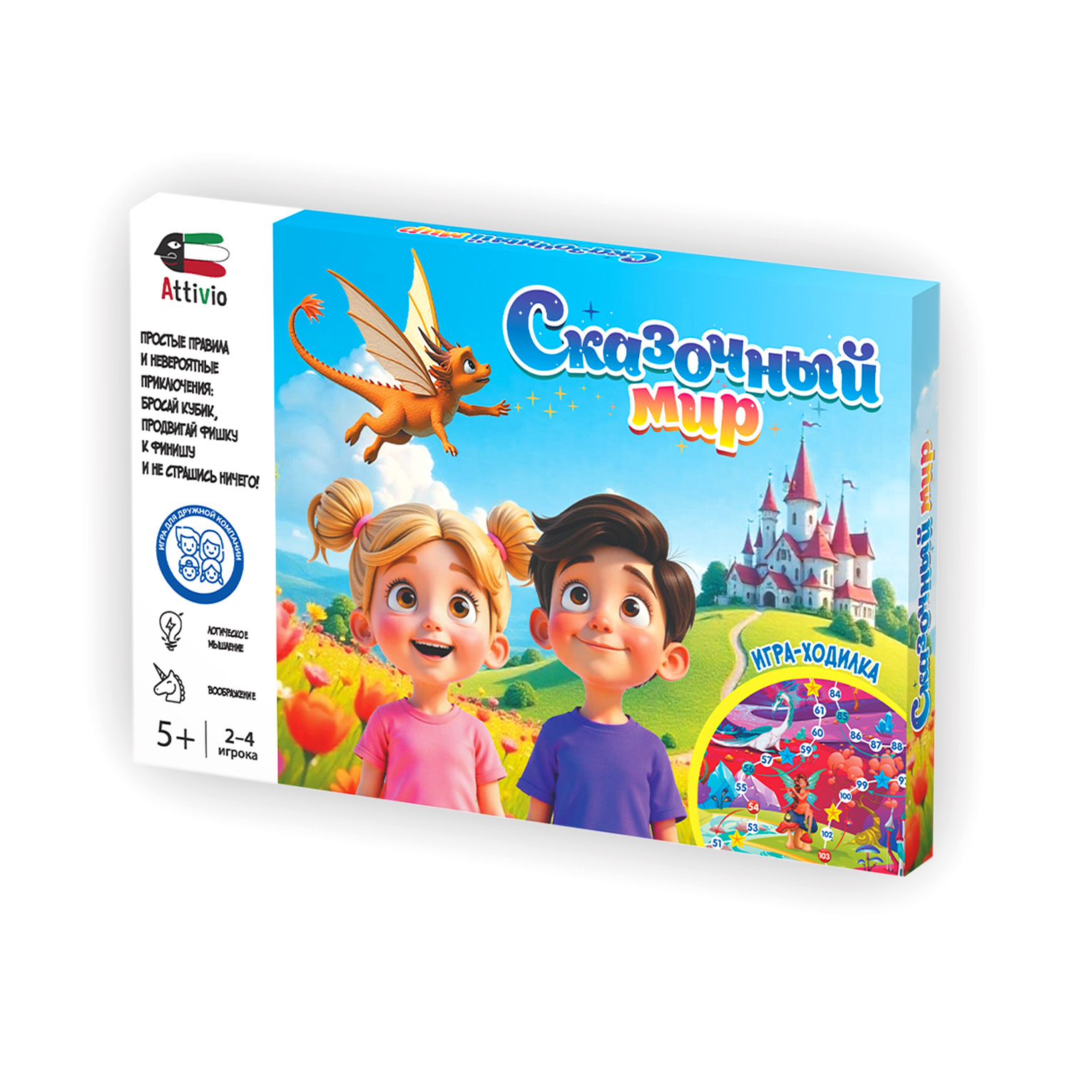 Настольная игра Attivio Сказочный мир - фото 5