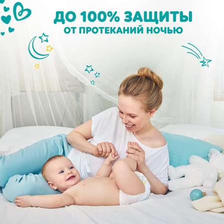 Трусики Pampers Pants 6 (15+ кг) 76 шт.
