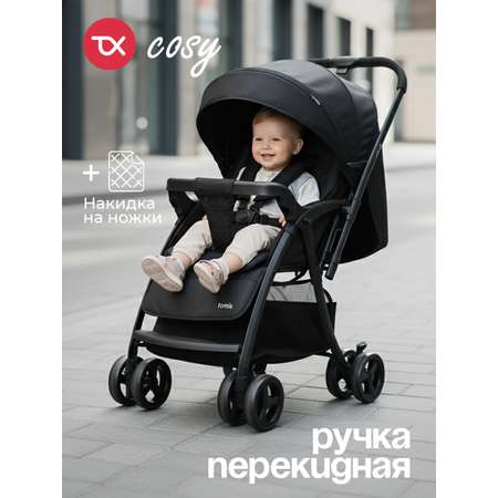 Коляска прогулочная Tomix Cosy черный