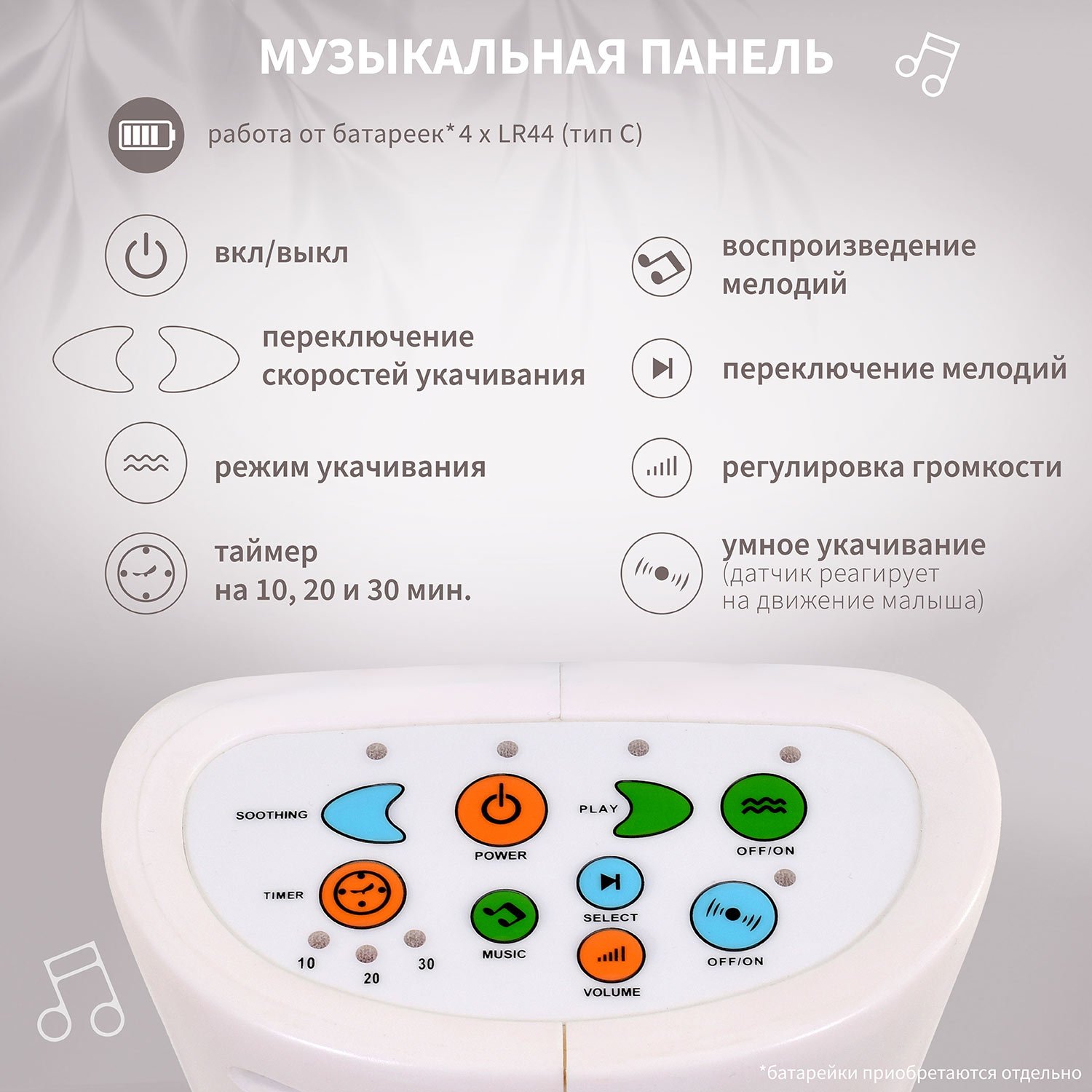 Качели Nuovita - фото 4