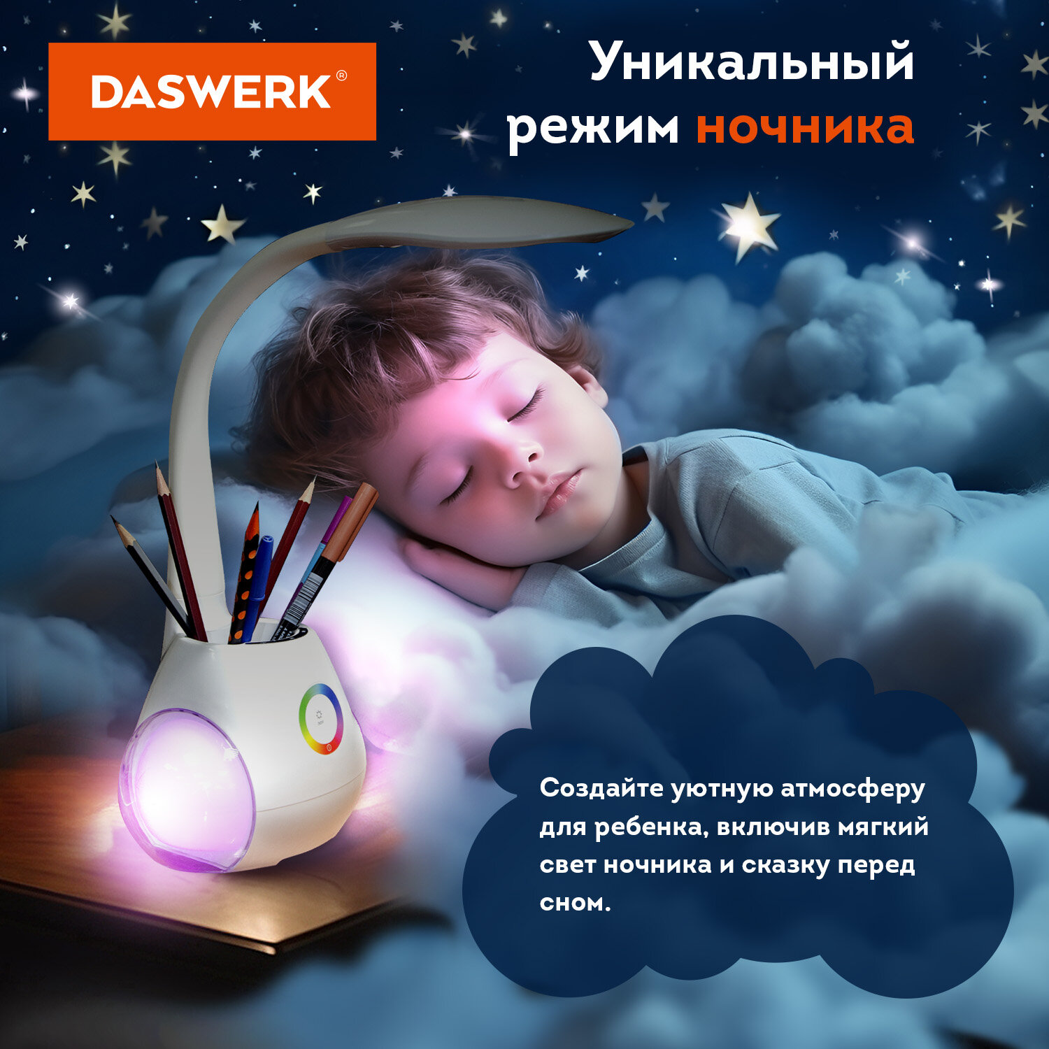 Лампа настольная DASWERK светодиодная led с органайзером и Bluetooth колонкой - фото 4