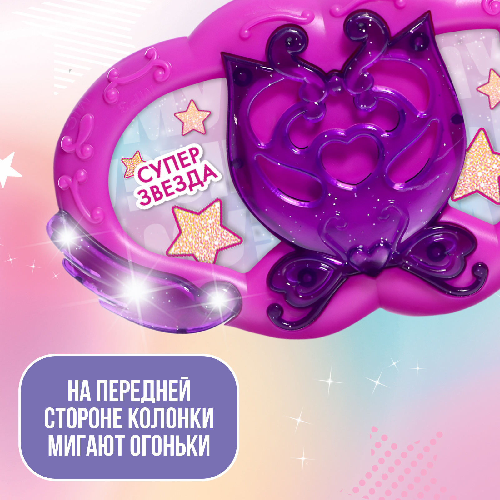 Игрушка Sima-Land - фото 3