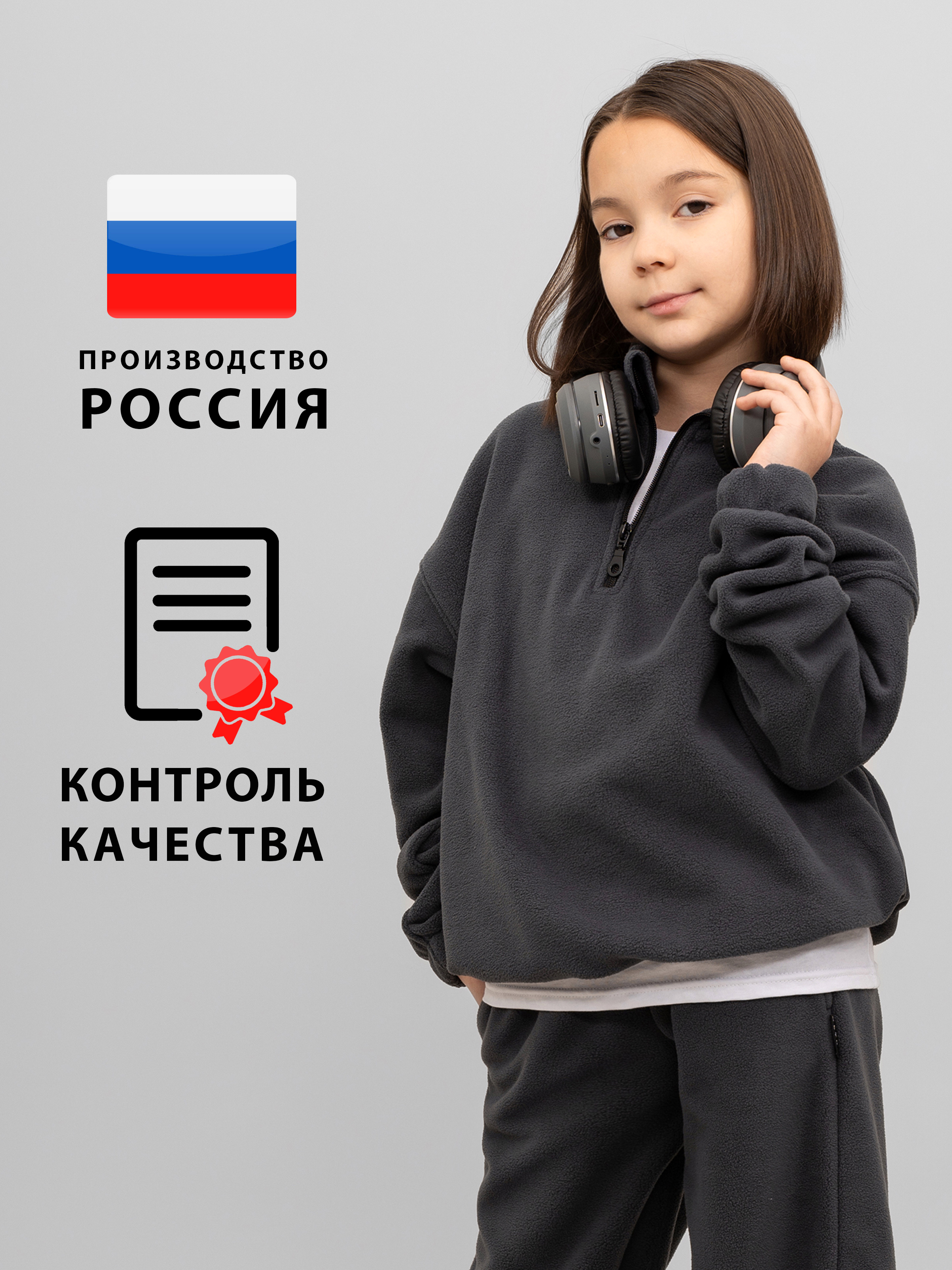 Костюм ULTRA 7074-ул антрацит - фото 3