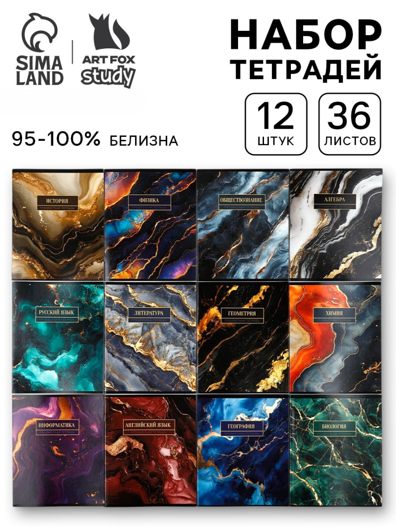 Тетрадь ArtFox STUDY клетка - фото 1