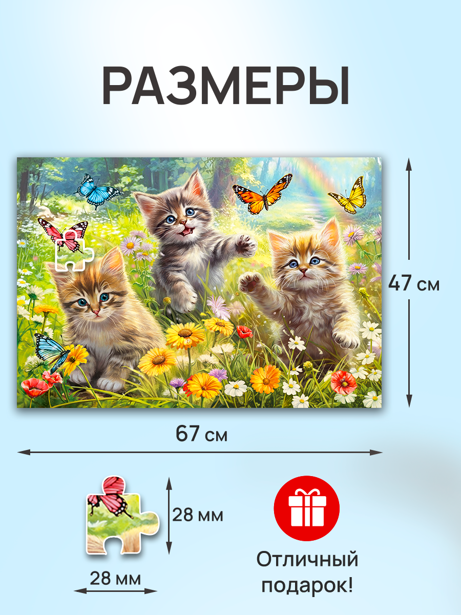 Пазл Рыжий кот классический - фото 3