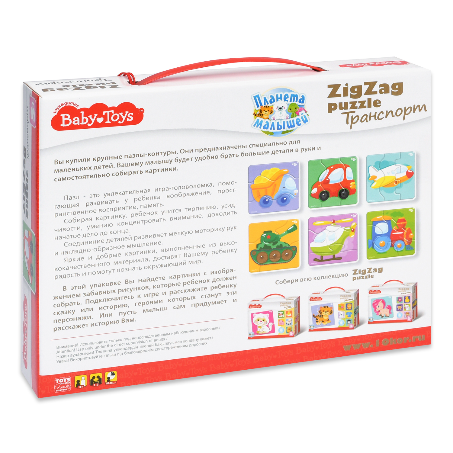 Пазл Десятое королевство Baby toys классический - фото 2