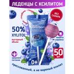 Леденцы на палочке без сахара с ксилитом Ksilibon голубика 50 шт