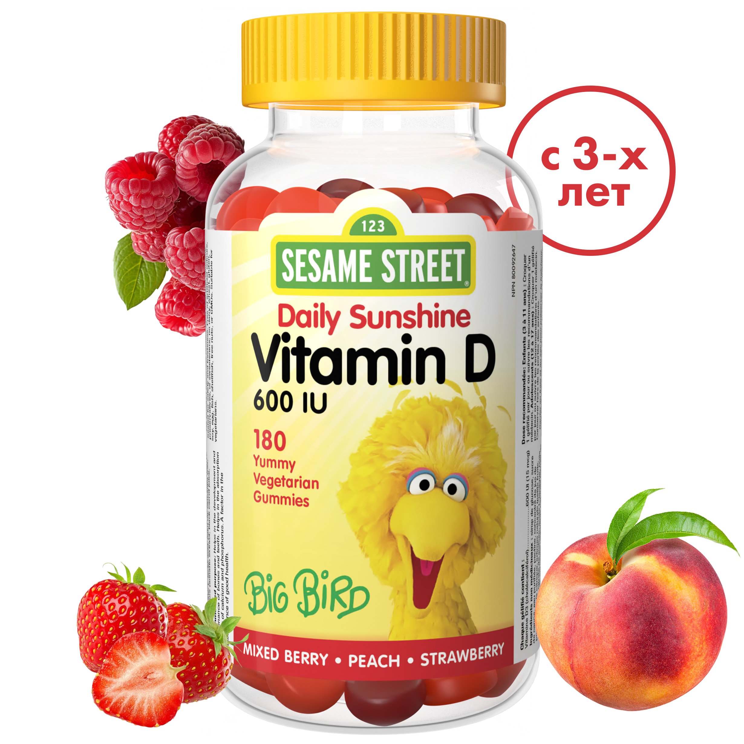 Витамин Д 600 МЕ мармеладки Sesame Street 2500 мг 180 - фото 3