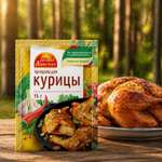 Приправа Русский Аппетит Для курицы 15г
