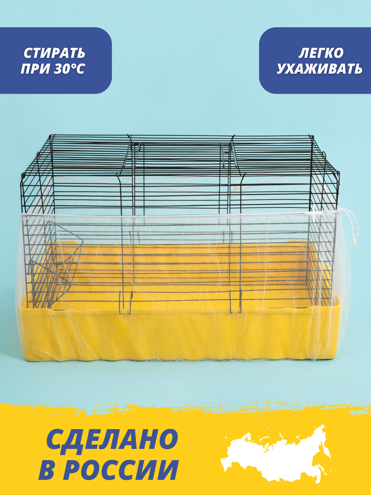 Cетка для защиты от мусора PetiPet 300х40 белая - фото 3