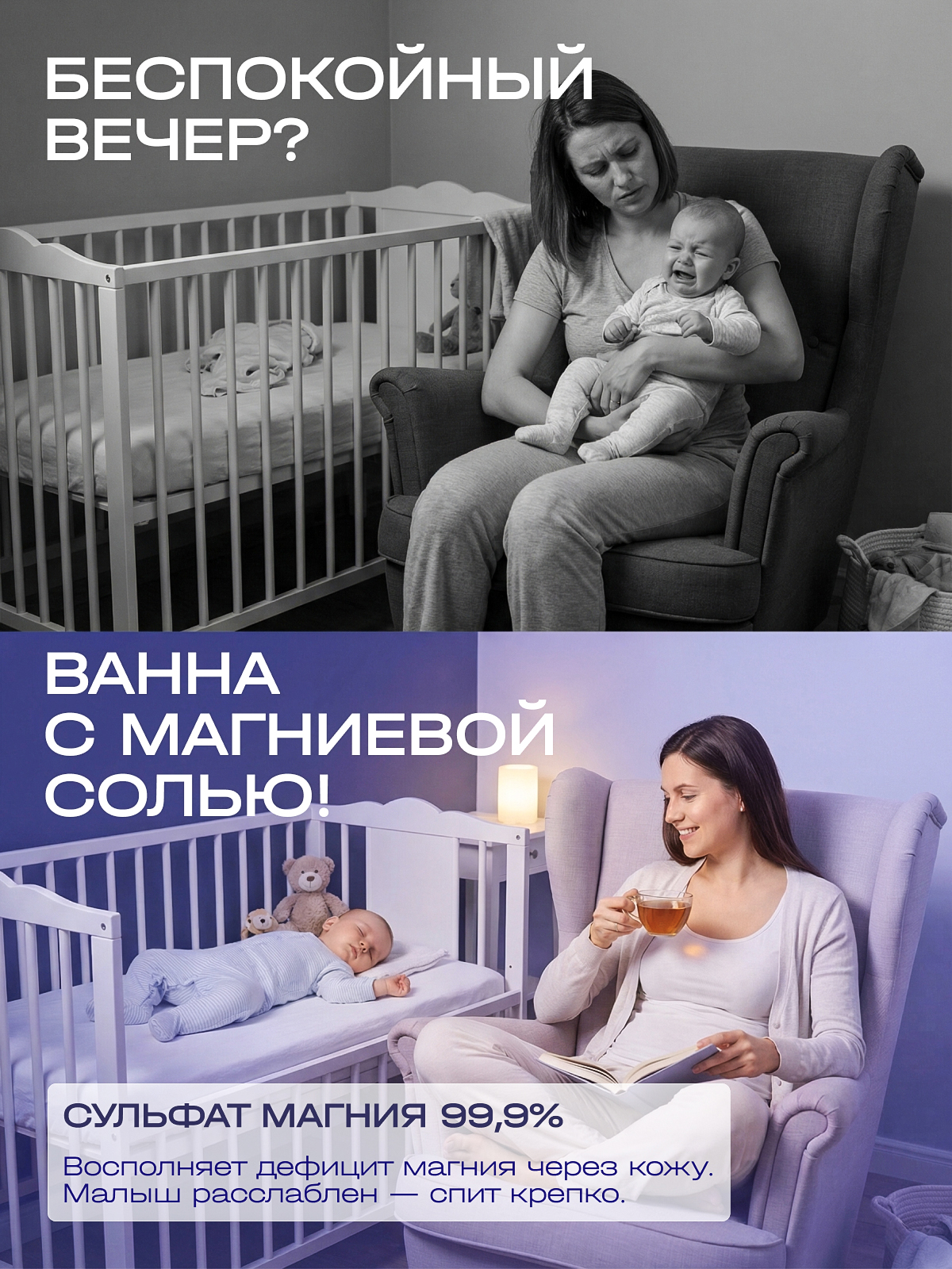 Соль для ванн GAYA английская 1000 мл 1 шт. - фото 11