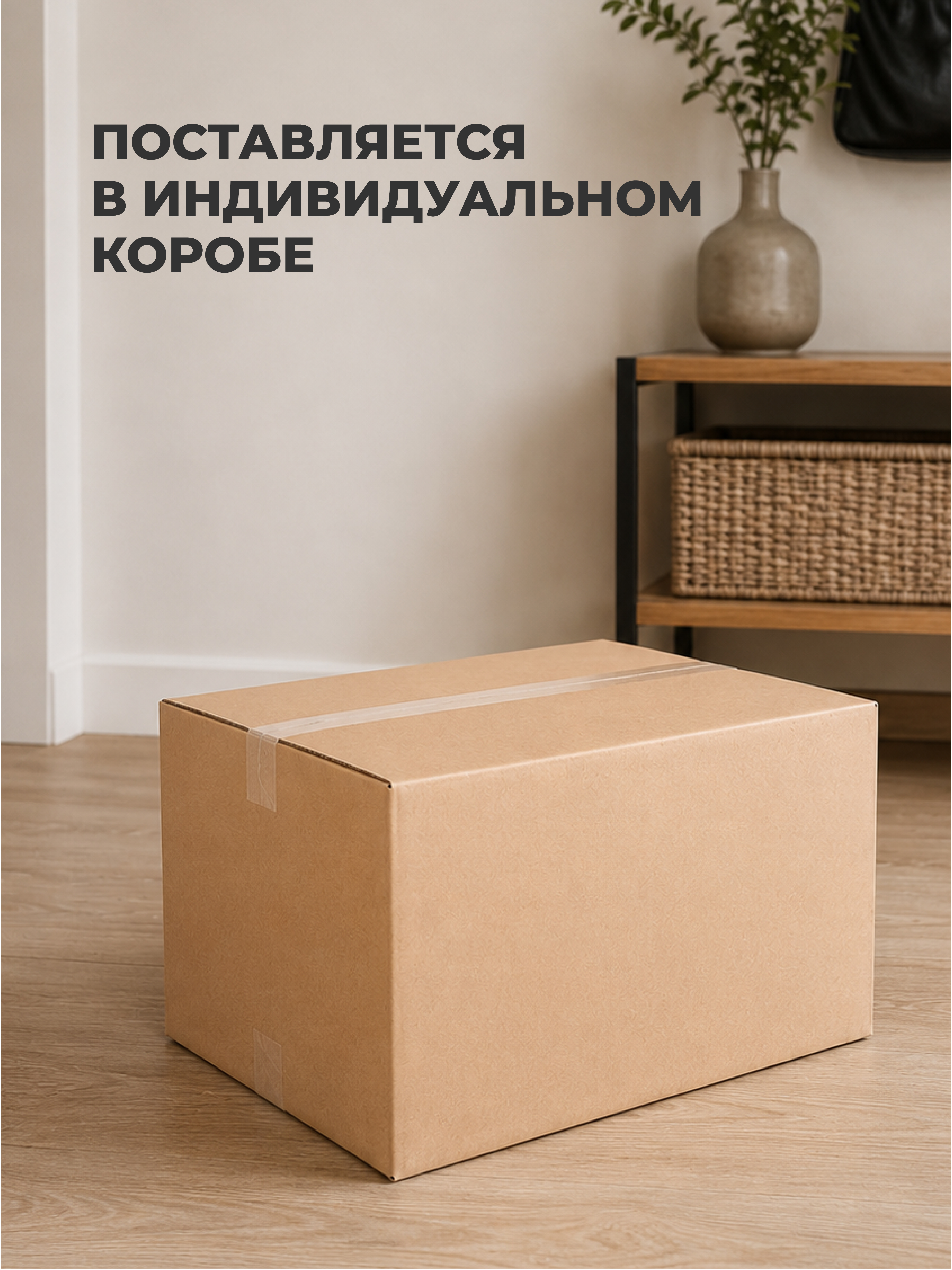 Контейнер для хранения овощей Phibo 3шт по 19л - фото 9