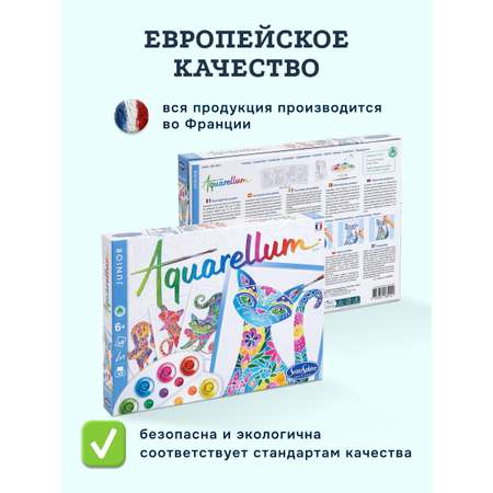 Набор для рисования SentoSphere Коты акварель