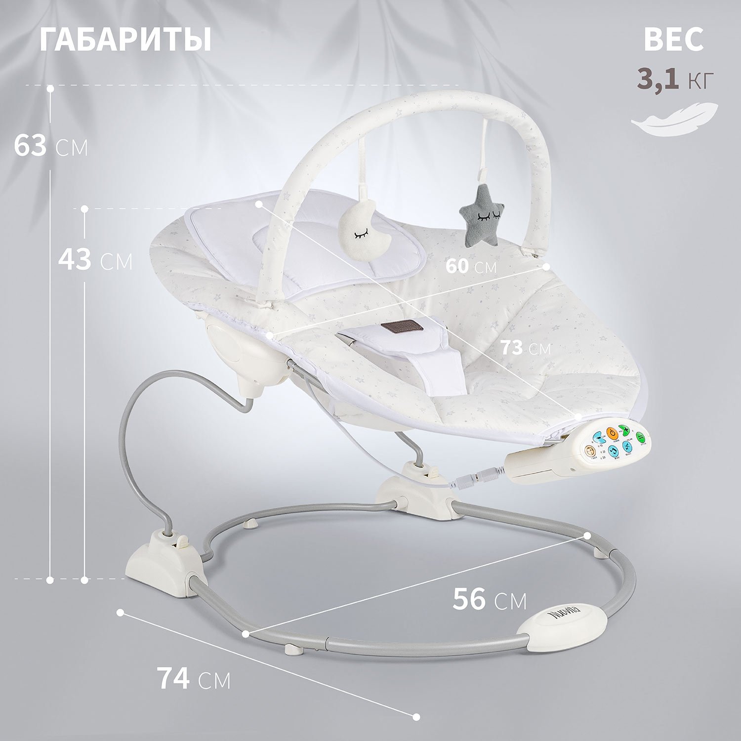 Шезлонг Nuovita - фото 6