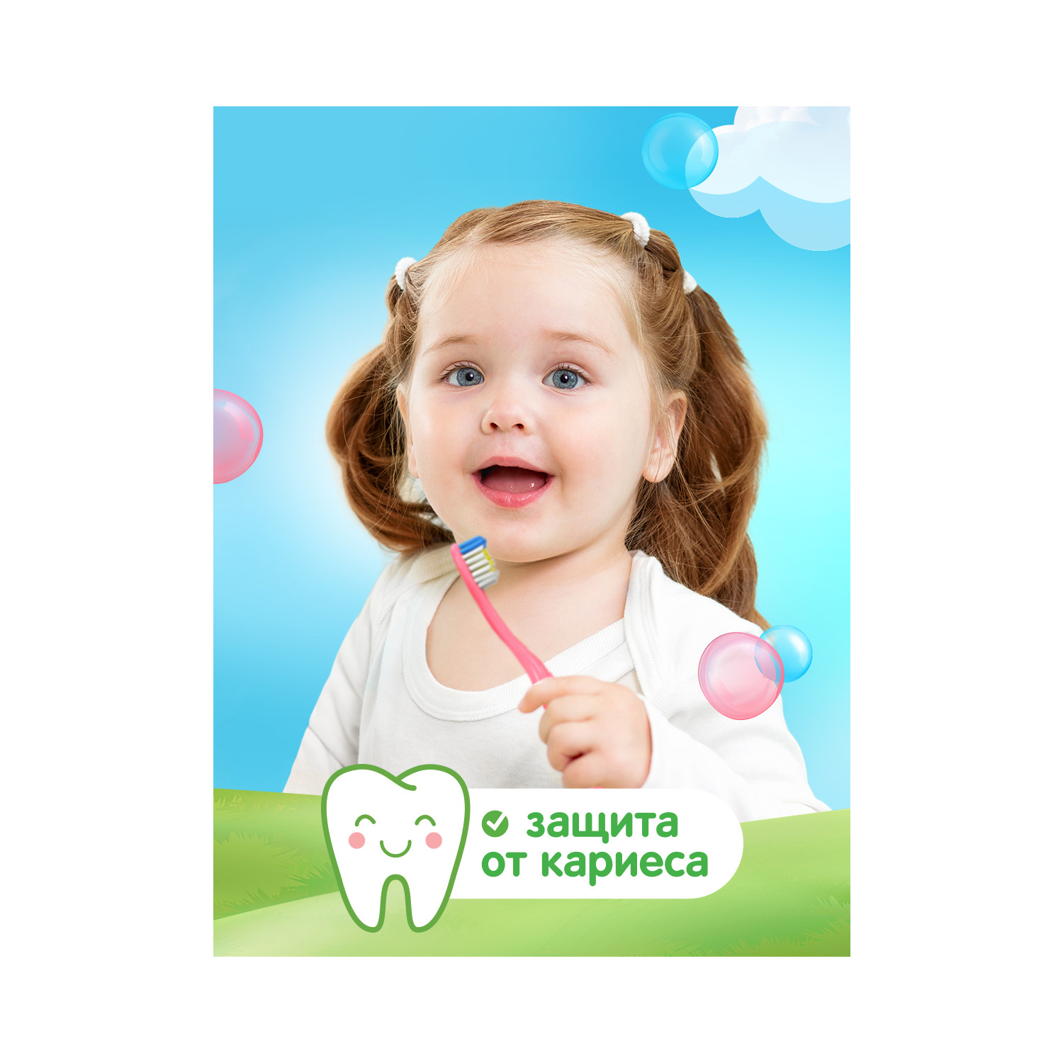 Зубная паста Colgate жвачка - фото 11