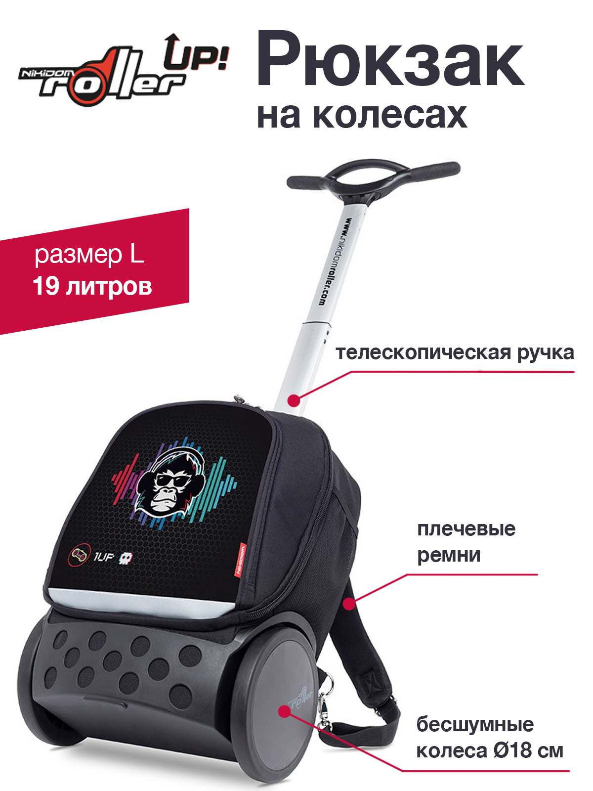 Рюкзак Nikidom Ozzie L - фото 1