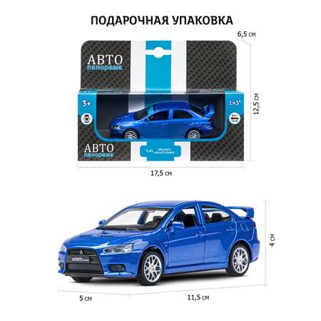 Автомобиль АВТОпанорама Mitsubishi Lancer Evolution 1:41