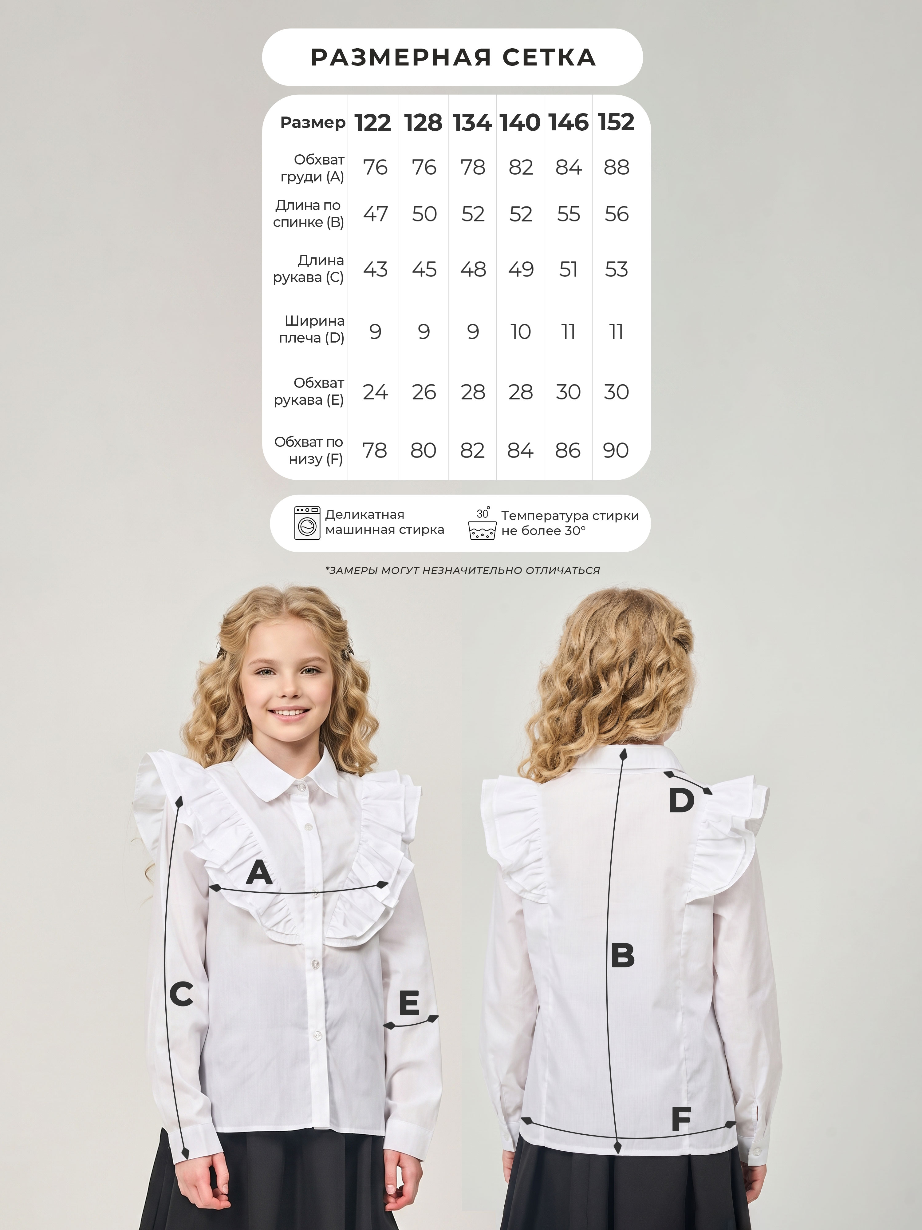 Блузка COCOA RB605-IL - фото 3